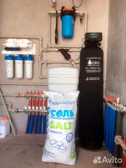 Система очистки питьевой воды Фильтры