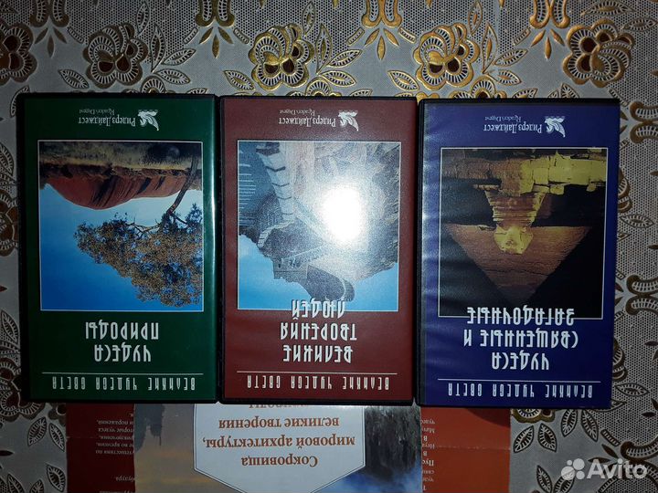 Компклект из 3 видео касет 