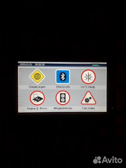 Навигатор explay