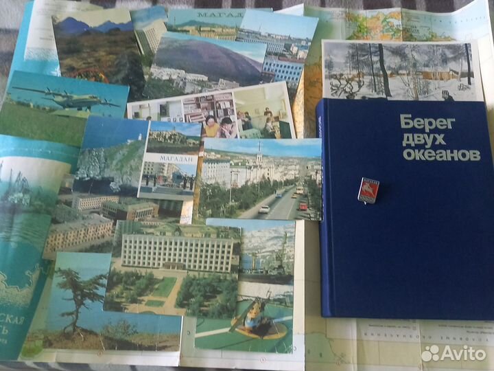 Лот Магадан