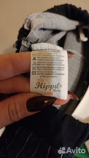 Костюм на мальчика 1 год, 1,5 года