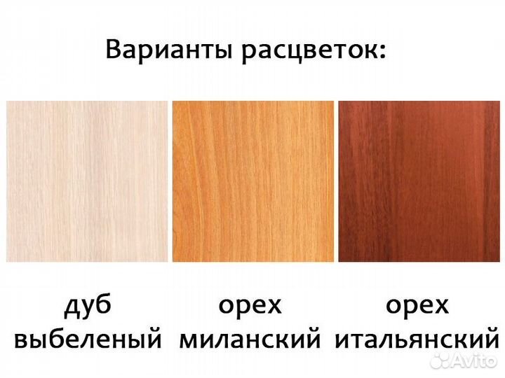 Прихожая Тумба