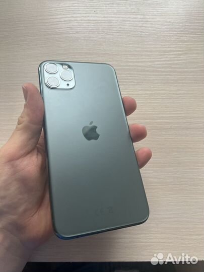 iPhone 11 Pro Max, 256 ГБ