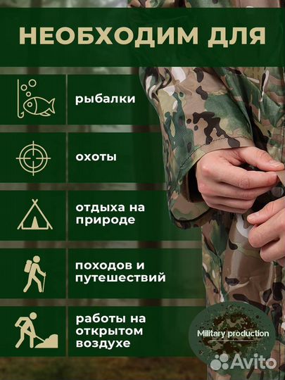 Плащ дождевик высокого качества
