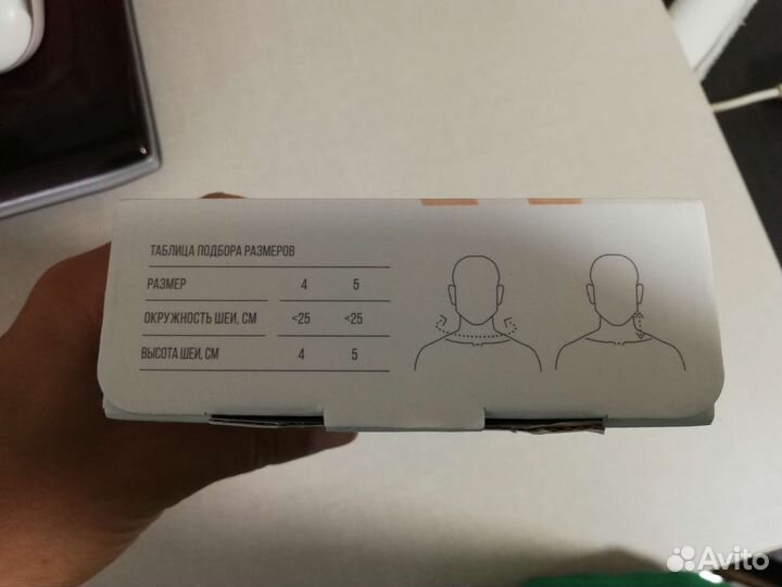 Воротник шанца / Ортопедический воротник 4см