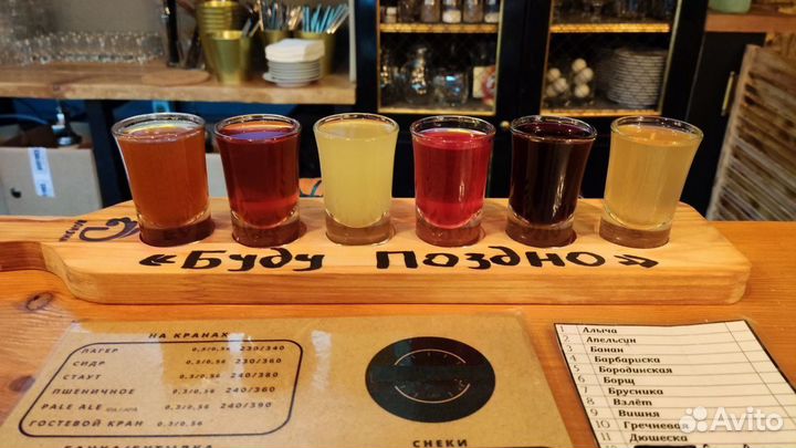 Рюмка-бар с крафтовыми настойками