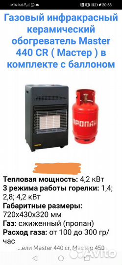 Газовый камин