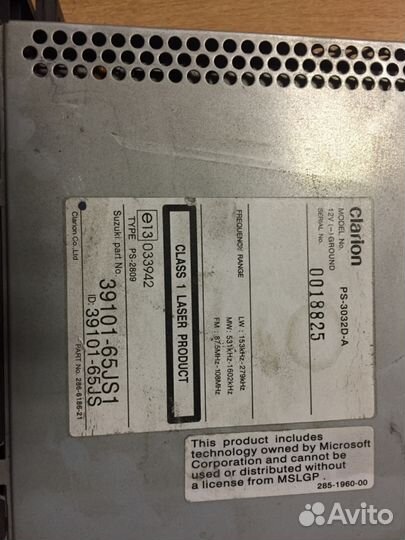 Автомагнитола Сузуки Гранд Витара