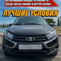 Аренда авто на лучших условиях