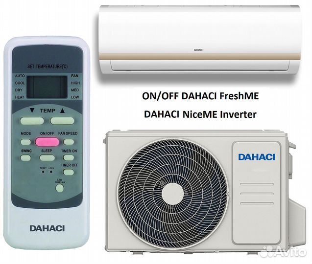 Кондиционер