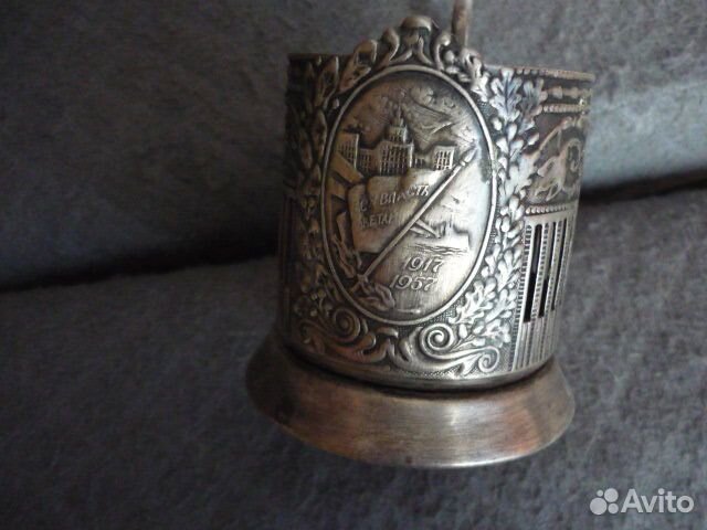 Подстаканник мнц мельхиор 40 лет Советской Власти