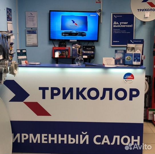 Установка и настройка Триколор тв Смарт Тв