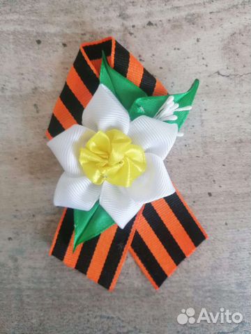 Георгиевская лента