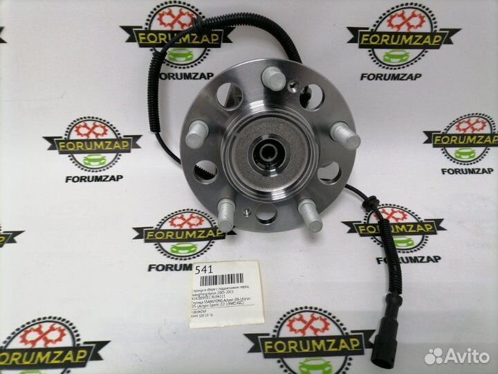 Ступица в сборе с подшипником передняя Ssangyong