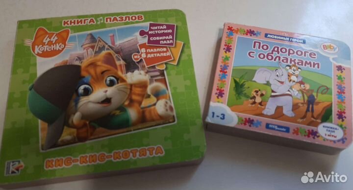 Книга пазлы и книги гармошки