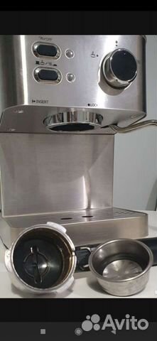 Кофеварка рожковая Vitek 1515