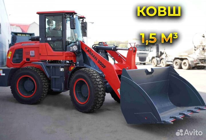 Фронтальный погрузчик Kaiman 300F, 2023