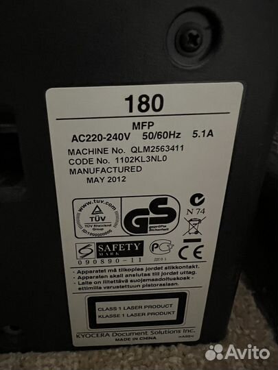 Копир Kyocera taskalfa 180