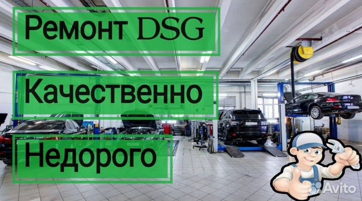 Плата мехатроника DSG7 DQ200 Volkswagen: Polo