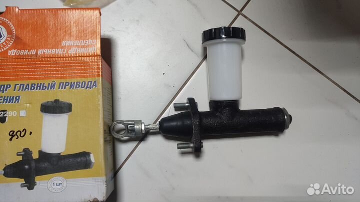 Газ цилиндр сцепления привода сцепления