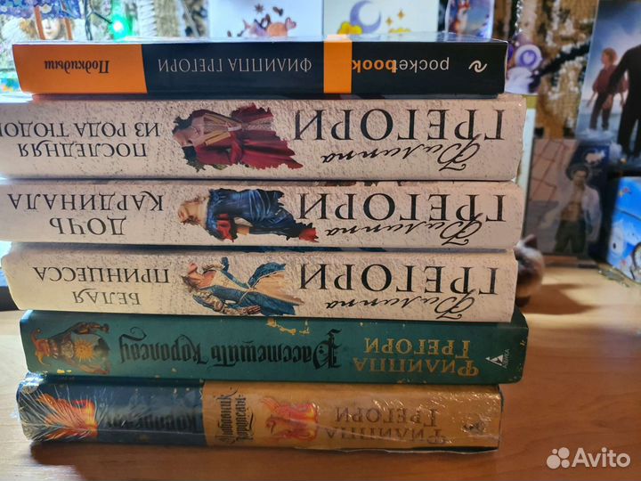 Серия книг Филиппа Грегори