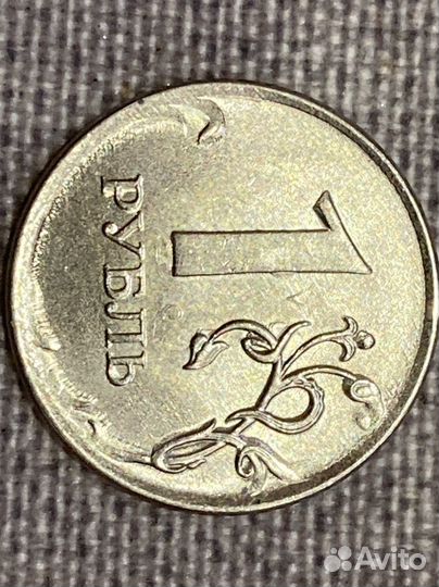 Брак штампа 1 р