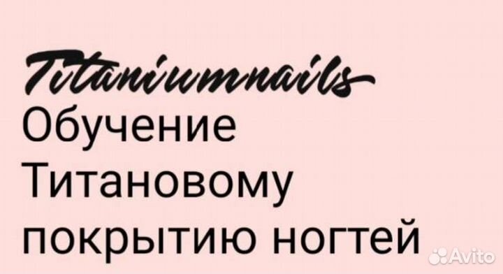 Модели на наращивание ногтей