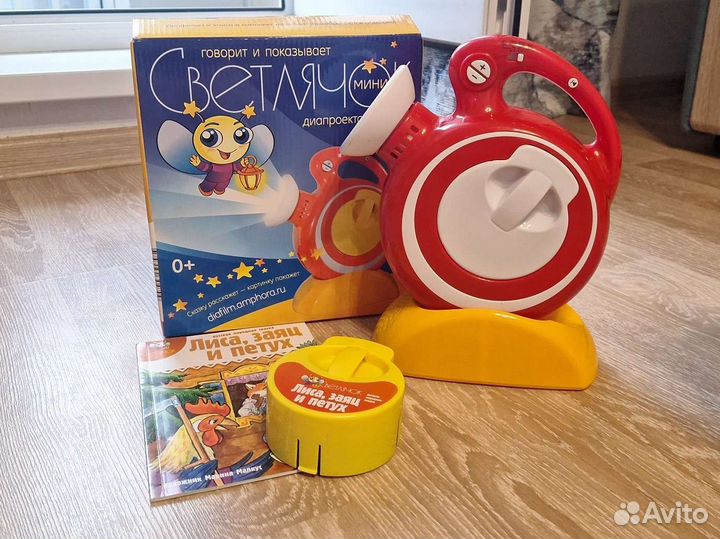 Мини проектор Светлячок +1 кассета с книжкой