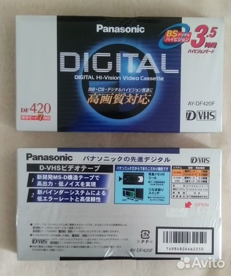 Видеокассеты VHS TDK, Maxell