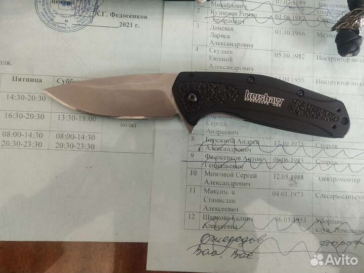 Профессиональная заточка ножей