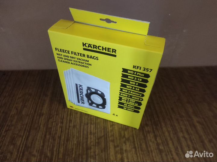 Фильтр-мешки для пылесоса Karcher (Оригинальные)