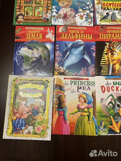 Книги для детей
