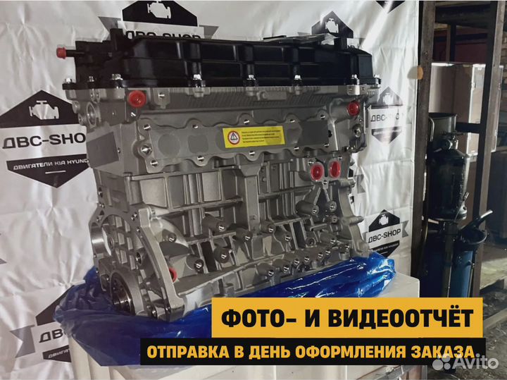 Номерной Мотор G4FD Hyundai i30