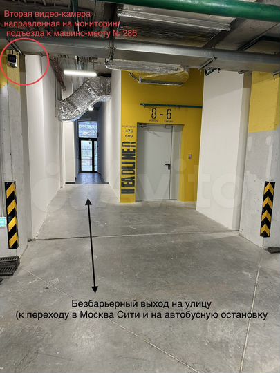 Машиноместо, 14 м²