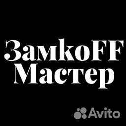 Продавец в мастерскую с обучением