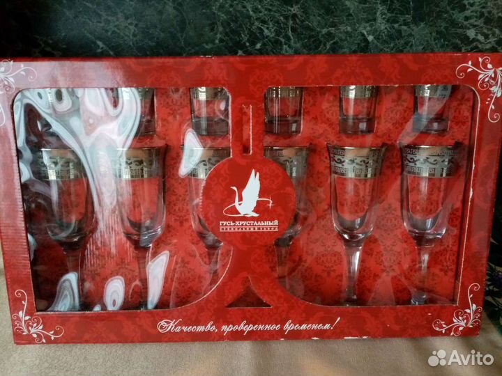 Набор бокалов и рюмок на 6 персон