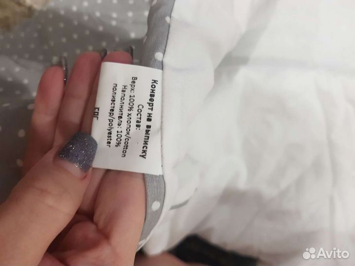 Конверт + одеяло на выписку