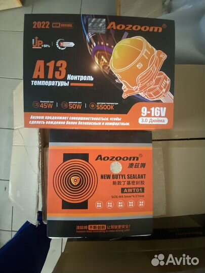 Bi led светодиодные линзы Aozoom А13 (билед азум)