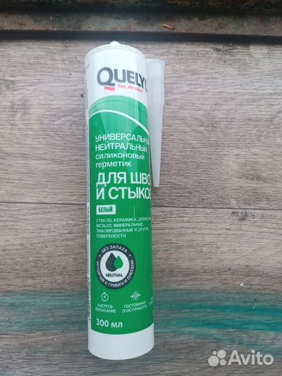 Силиконовый герметик