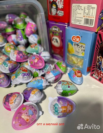 Сладости, конфеты,из Китая. Опт, мелкий опт