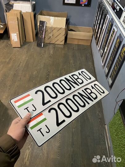 Дубликаты номеров для авто и мото