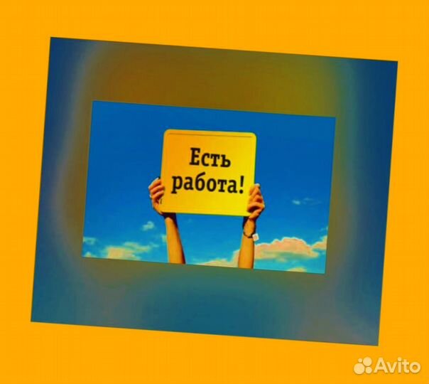 Маркировщик Еженедельный аванс М/Ж Спецодежда