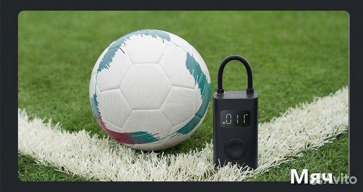 Умный насос Xiaomi Mijia Electric Pump 1S Новый