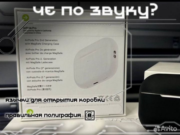 AirPods Pro 2 Type-C 2024 лучший микрофон Премиум