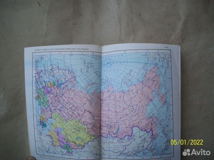 Малый атлас Мира