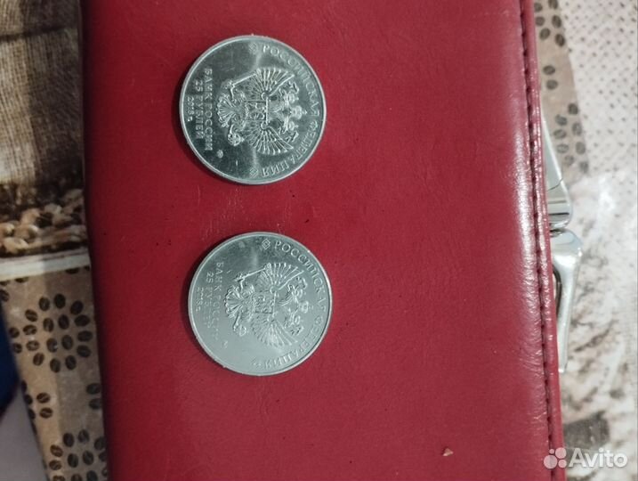 Монета фифа Сочи 2018