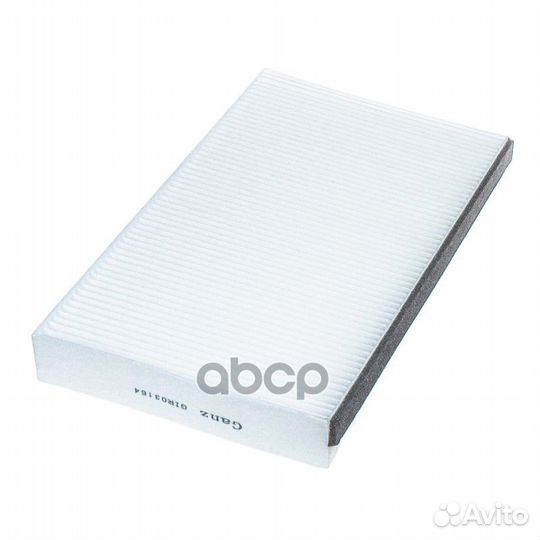 Фильтр салонный GIR03164 ganz