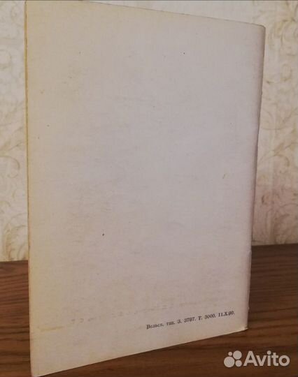 Джон Леннон. Биография