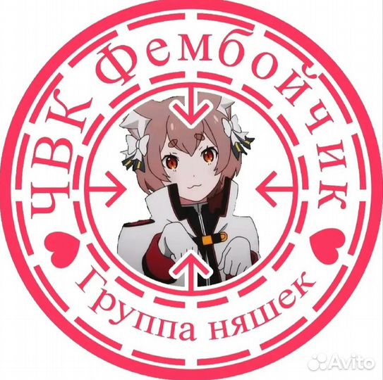 Lucky arrow лаки стрелы yba