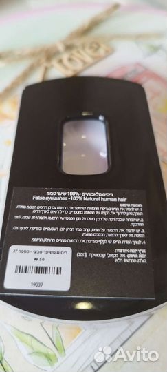 Ресницы накладные IL Makiage, etude house